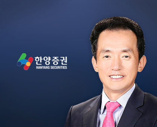 임재택 한양증권 대표. 한양증권 제공.